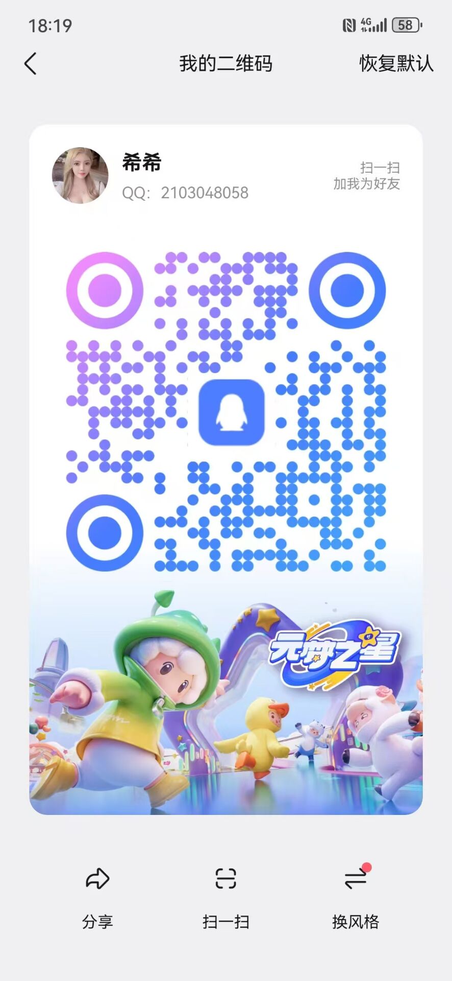 QQͼƬ20260606232919.jpg